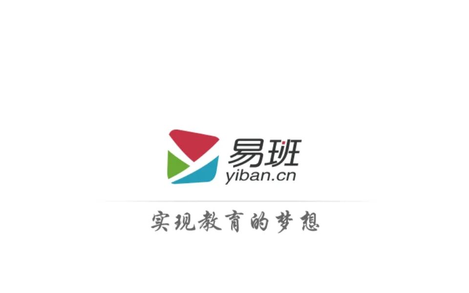 易班logo设计理念图片