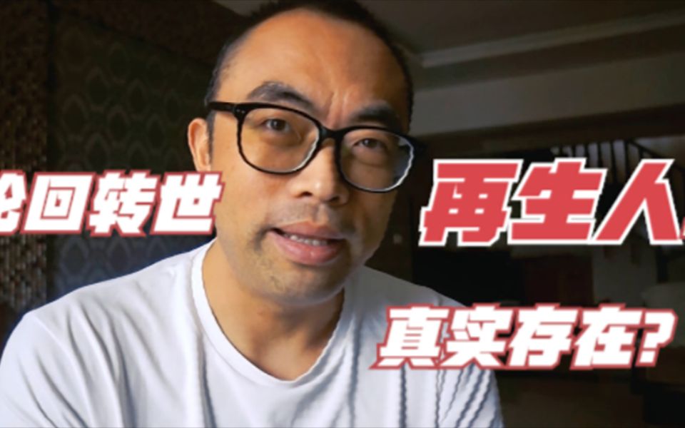 活动作品贵州湖南出现的再生人是精心骗局还是真实存在