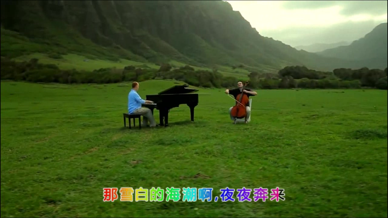 牧场上的家在山的那边(The Piano Guys——Somewhere Over the Rainbow/Simple Gifts)哔哩哔哩bilibili