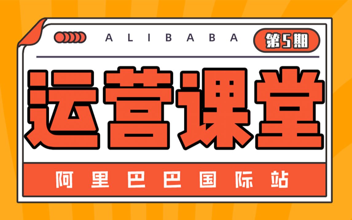 【运营课堂第5期】教你识别钓鱼邮件哔哩哔哩bilibili