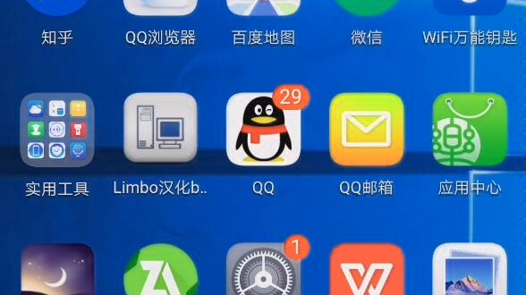 【虚拟机】手机使用limbo模拟器运行Windows系统哔哩哔哩bilibili