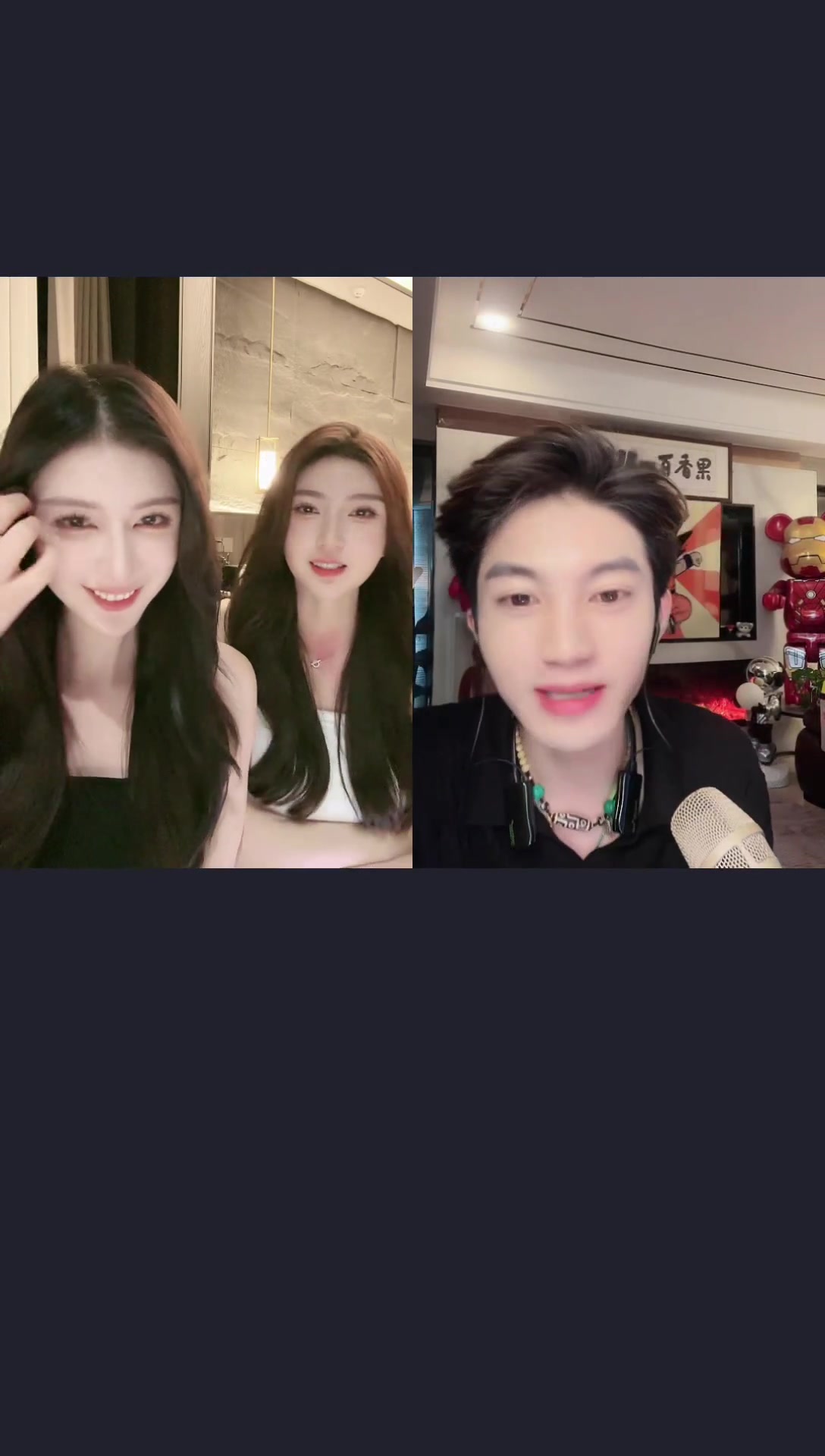 双胞胎芊语芊寻 2023-05-29 录播