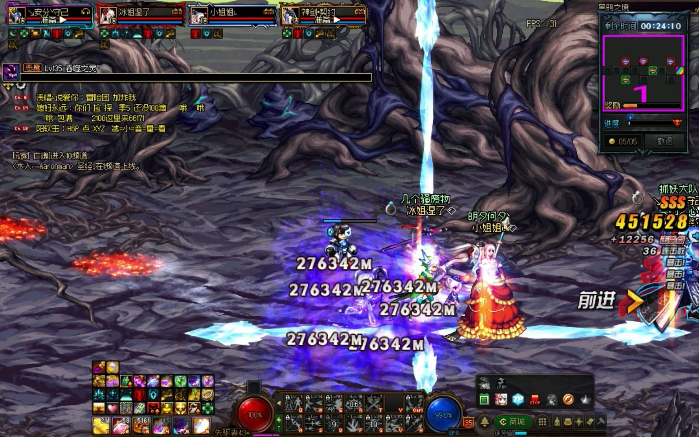 冰洁师野队黑鸭四阶段,队长出逆转神话,我真开心.