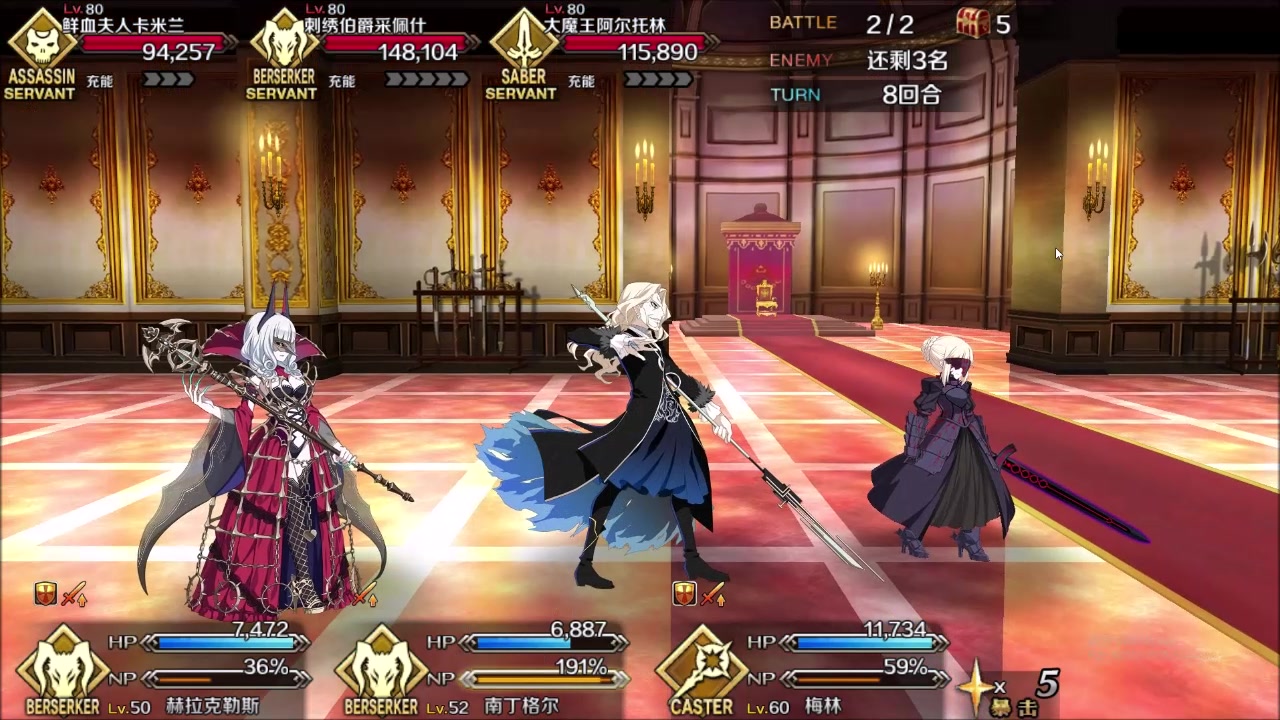 [图]FGO 南瓜村 黑暗回廊(正义之人限定)