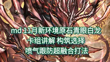 原石青眼-哔哩哔哩_Bilibili