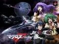 Descargar video: 【马裤螺丝】 Macross F 全集