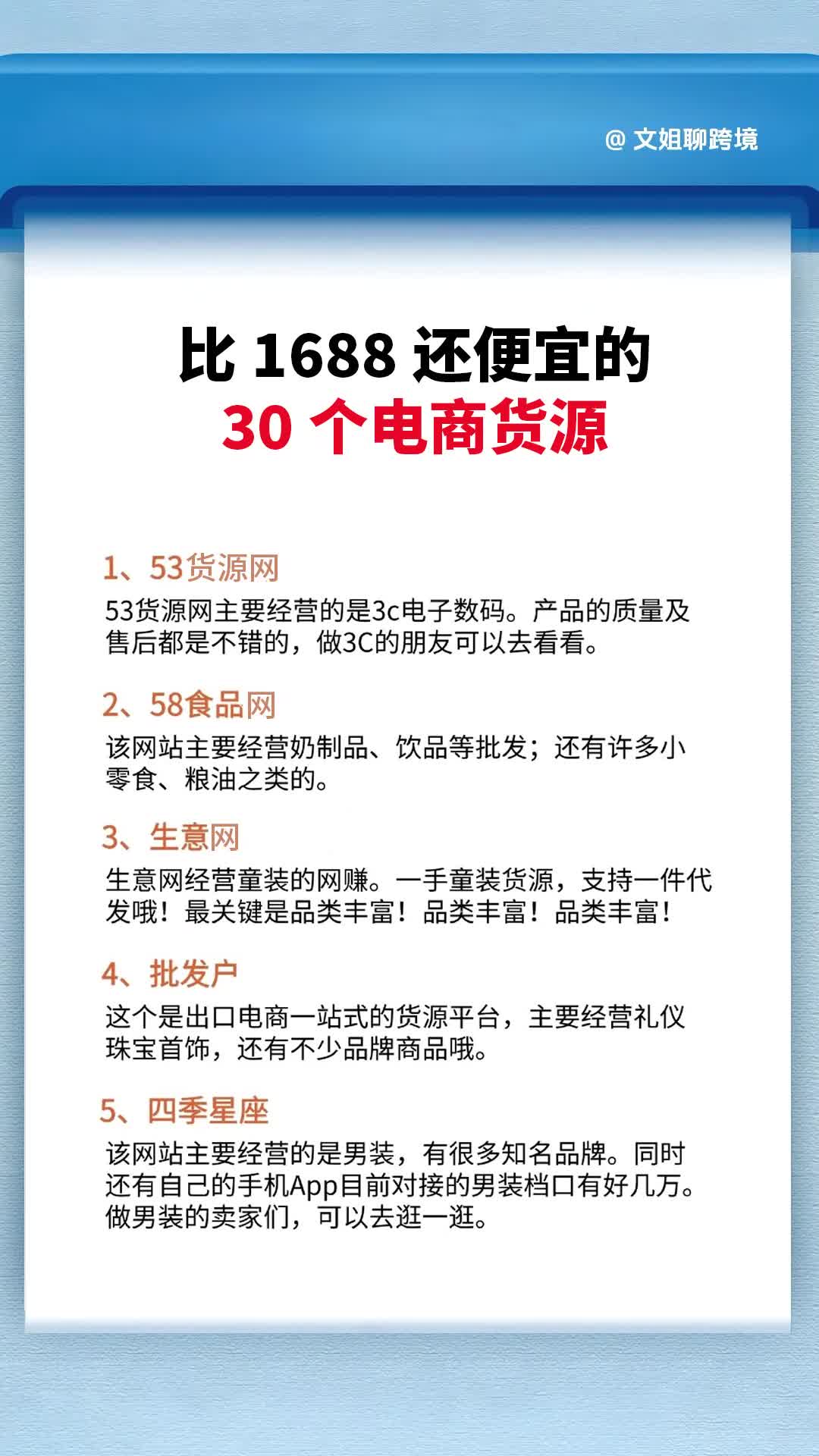 义乌小商品批发：打开全球贸易之门