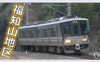 223系6000番台 搜索结果 哔哩哔哩 Bilibili