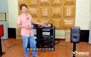 Download Video: 追求性价比？天逸TY-50 CD数播一体机搭配AD-99D合并功放、童笛3号书架音箱的套装组合一定要看看了，含云试听