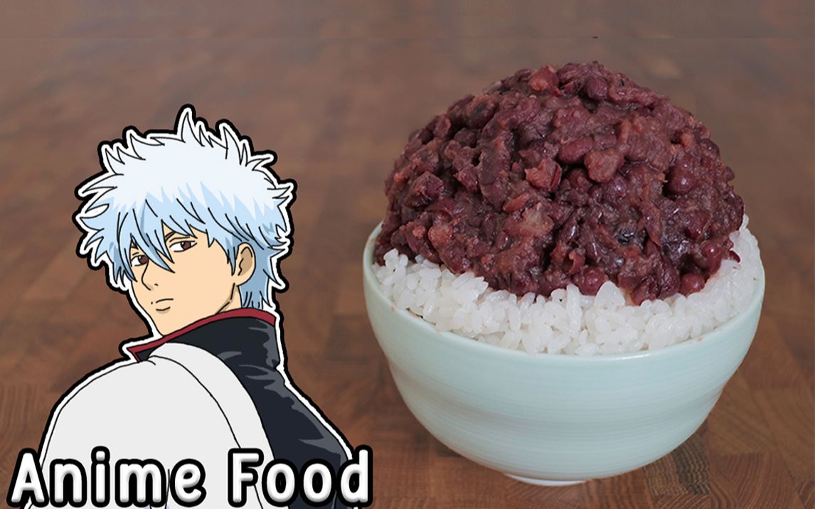 银魂宇治银时丼き91んたま银さんは宇治银时丼rico二次元食物具现化