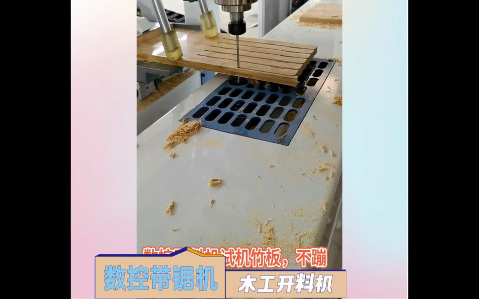 木工數控彎料開料機 帶鋸曲線鋸工人易操作