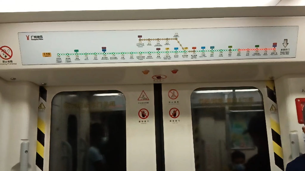 广州地铁3号线b4飞机03×109-110 厦滘-沥滘 运行与报站_哔哩哔哩