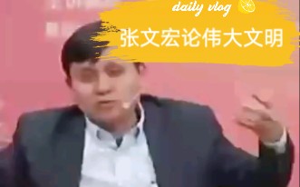 论伟大文明古国哔哩哔哩bilibili