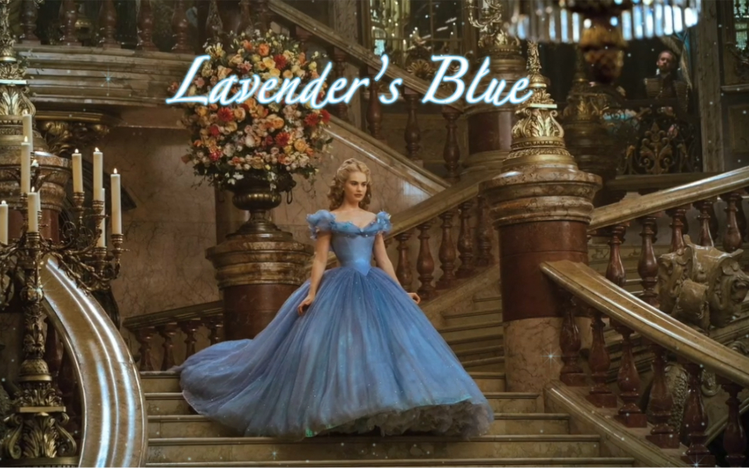 [图]《Lavender’s Blue》灰姑娘电影主题曲钢琴翻弹版