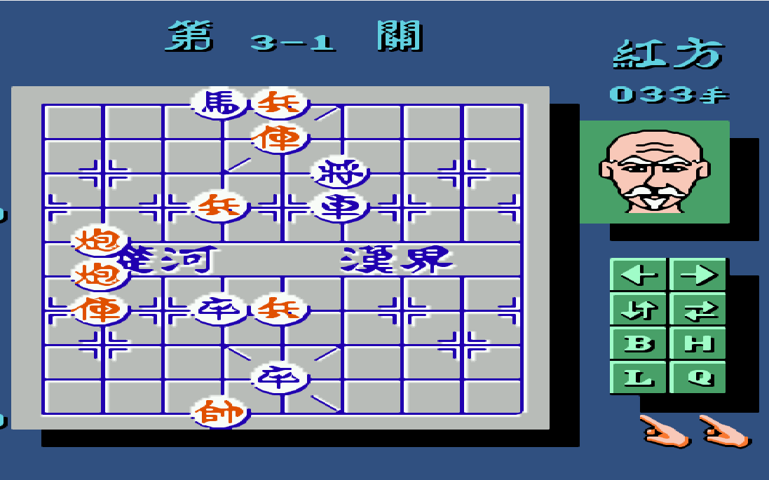 【fc视频】史上最难中国象棋残局,一般人根本过不去!