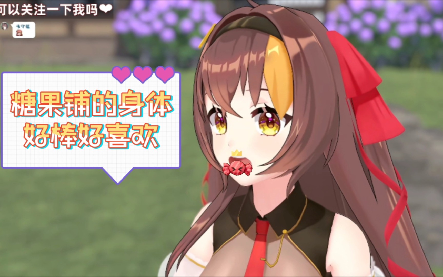 冰糖io看百万粉虚拟主播如何教你吃掉自己的粉丝