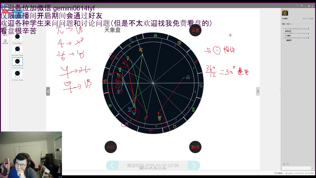 年运推算法 番外篇哔哩哔哩bilibili