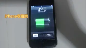 Tải video: iPhone3GS 真的好卡啊