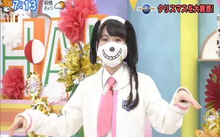 結木美咲 哔哩哔哩 Bilibili