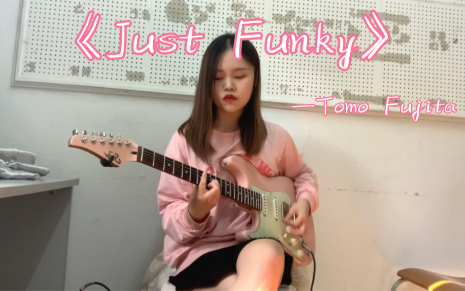 [图]【电吉他】挑战全网最渣《Just Funky》