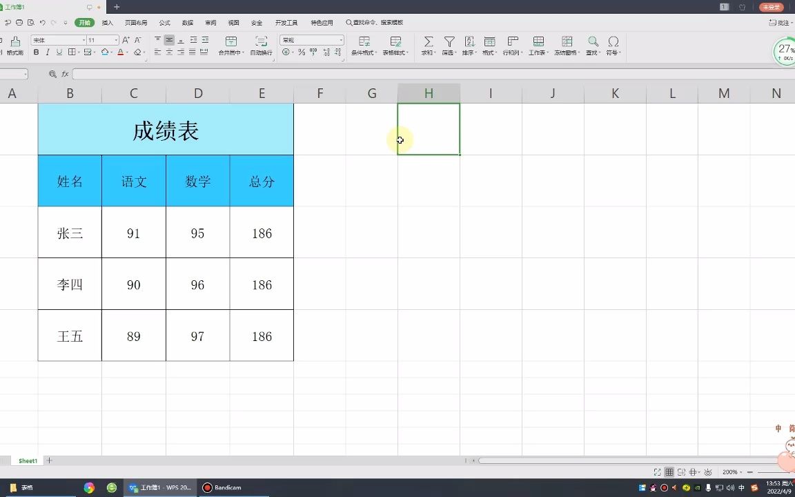 电脑基础办公软件培训,在家自学公司文员表格制作哔哩哔哩bilibili