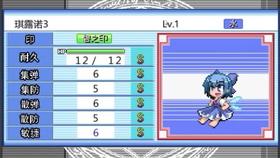 幻想人形演舞半攻略向流程 哔哩哔哩 つロ干杯 Bilibili