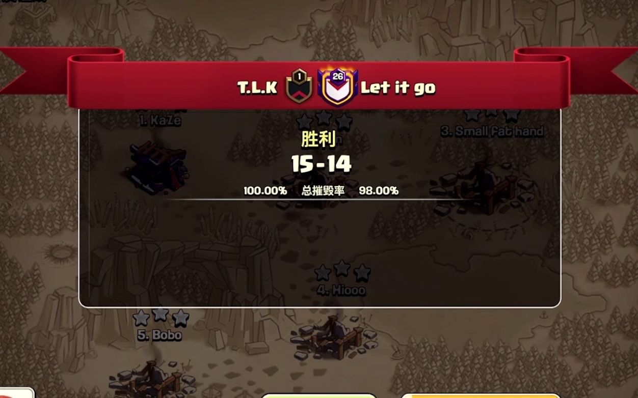 TLK VS Let it go 十五本满星局手机游戏热门视频