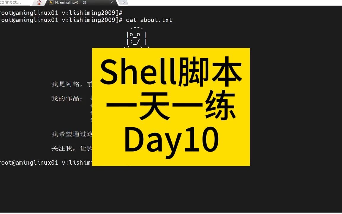 shell脚本一天一练day10监控站点哔哩哔哩bilibili