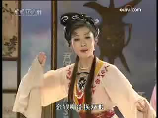 [图]【黄梅戏】《莫愁女-金银哪能换双眼》韩再芬 李萍 许雪晴 (剧情+纯唱版)[三个版本]