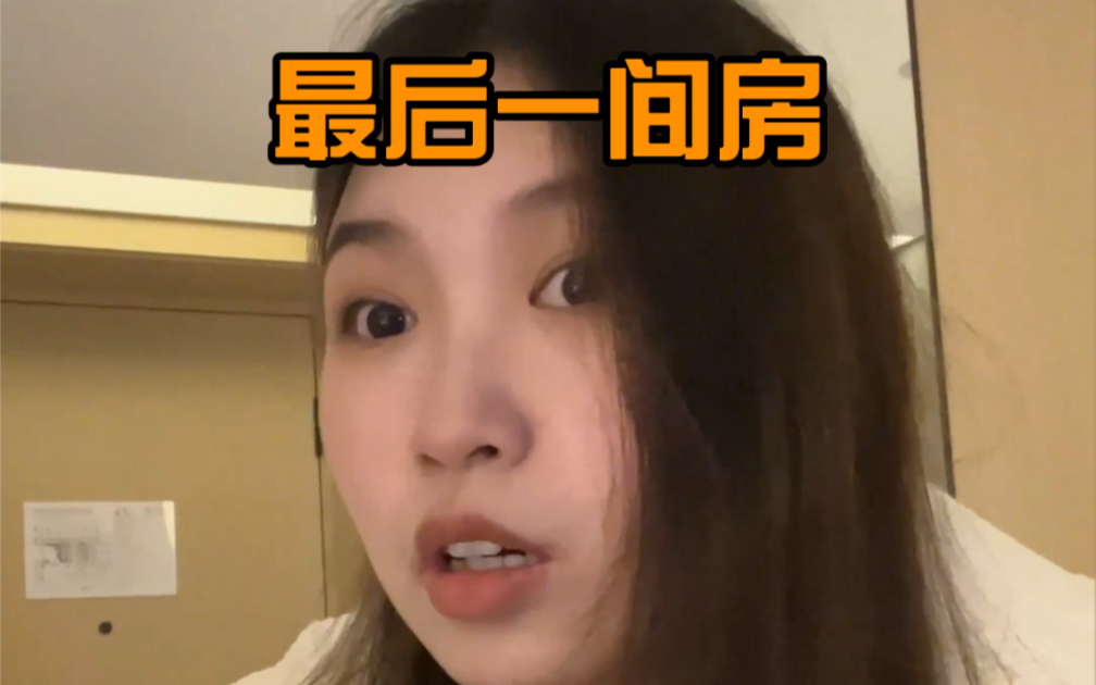 今夜无眠.哔哩哔哩bilibili