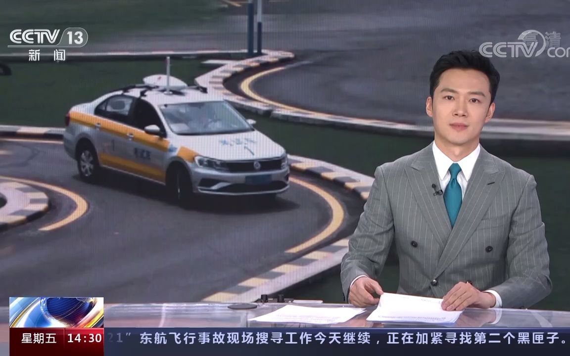 [图]新制修订的《道路交通违法行为记分管理办法》4月1日起实施 新办法将优化调整记分分值