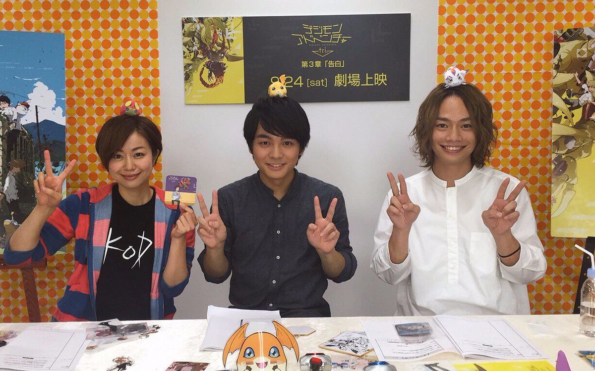 nico生放数码宝贝大冒险trinico生特番出演田村睦心榎木淳弥池田纯矢