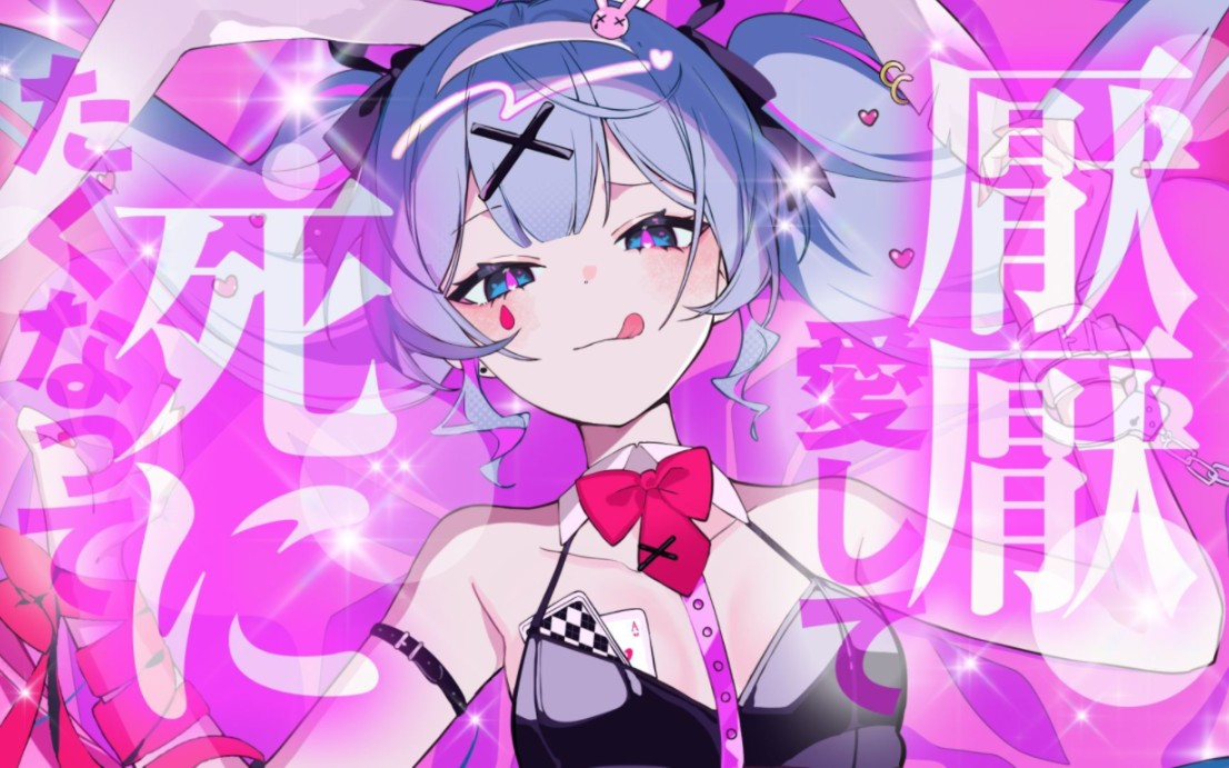 【原版mv/4k60帧】兔子洞「ラビットホール - deco*27,初音ミク」