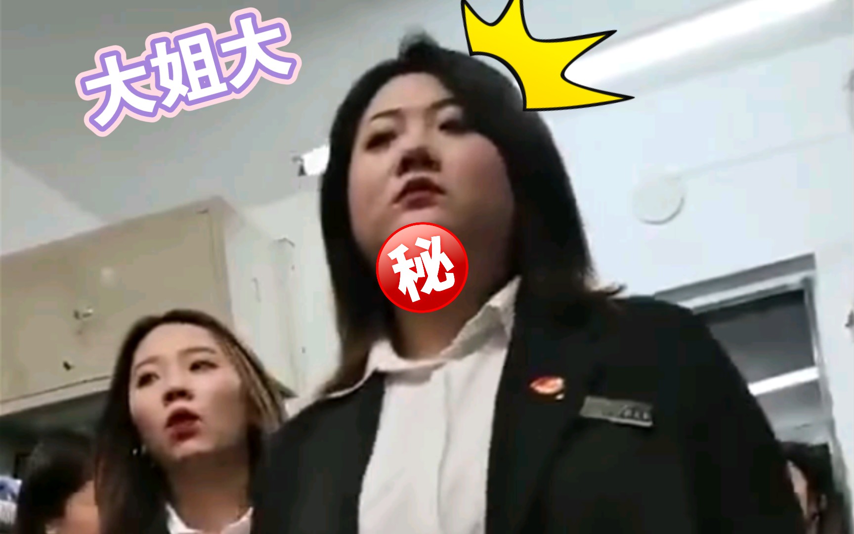 [图]"黑龙江职业学院回复称为去年的事"｜"立正，查寝""学姐好，学姐辛苦了"｜网友评论:刘华强来这个学校都得走读｜孙兴看到直接喊妈｜高明远的保护伞是张美玉