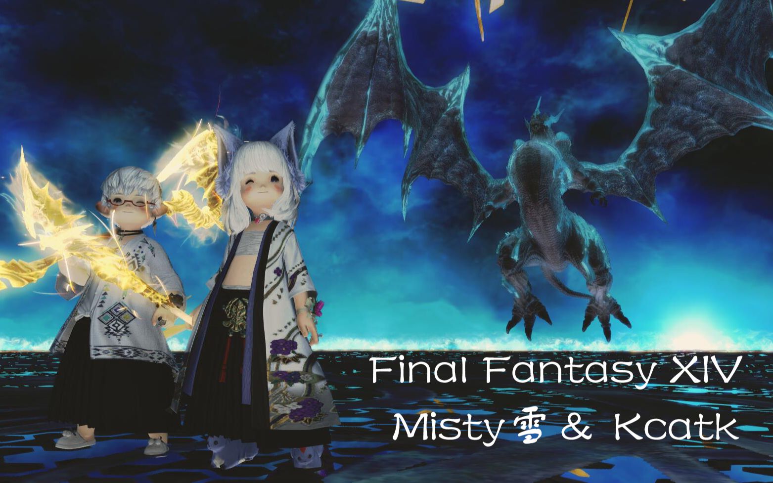 【ff14】黑魔