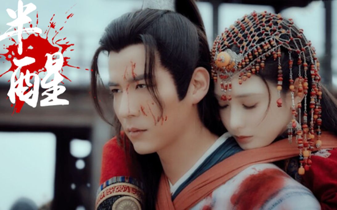 "小枫,如果你不是西周的嫡公主,我一定带你走"【东宫||顾剑x小枫】