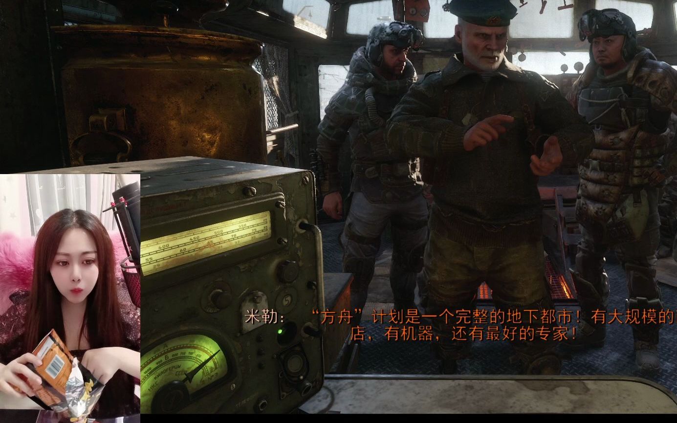 [图]【吉小妃】游戏《地铁 离去》Metro Exodus