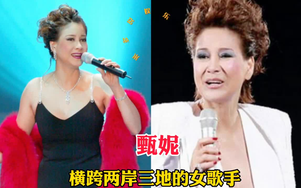 香港地位最高的女歌手图片