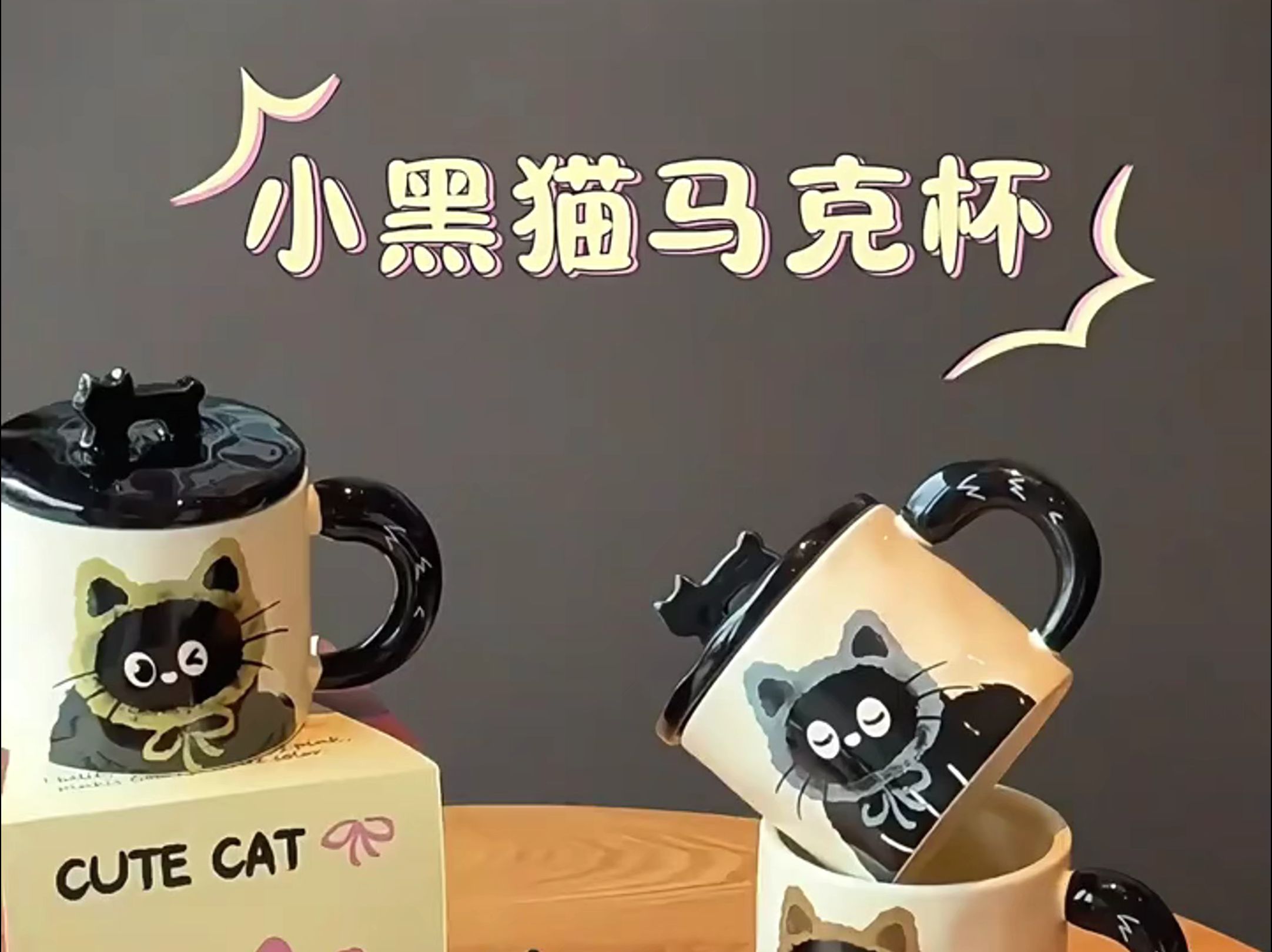 这是什么?neko马克杯!哔哩哔哩bilibili