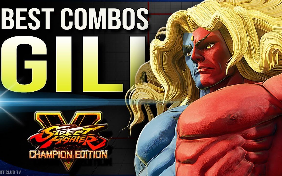 吉尔花式连段集锦72街霸5ce