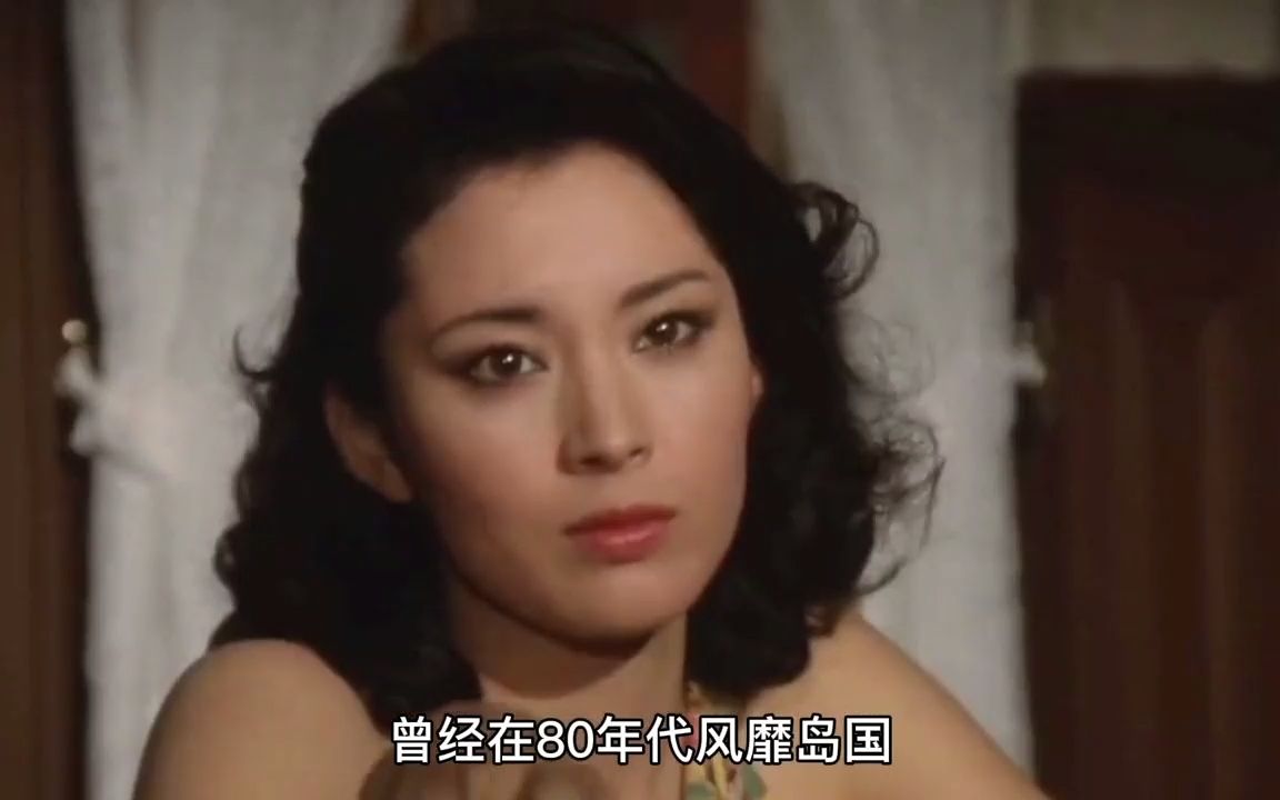 曾经风靡岛国的80年代美人,松坂庆子出演,一部凄惨爱情故事哔哩哔哩bilibili