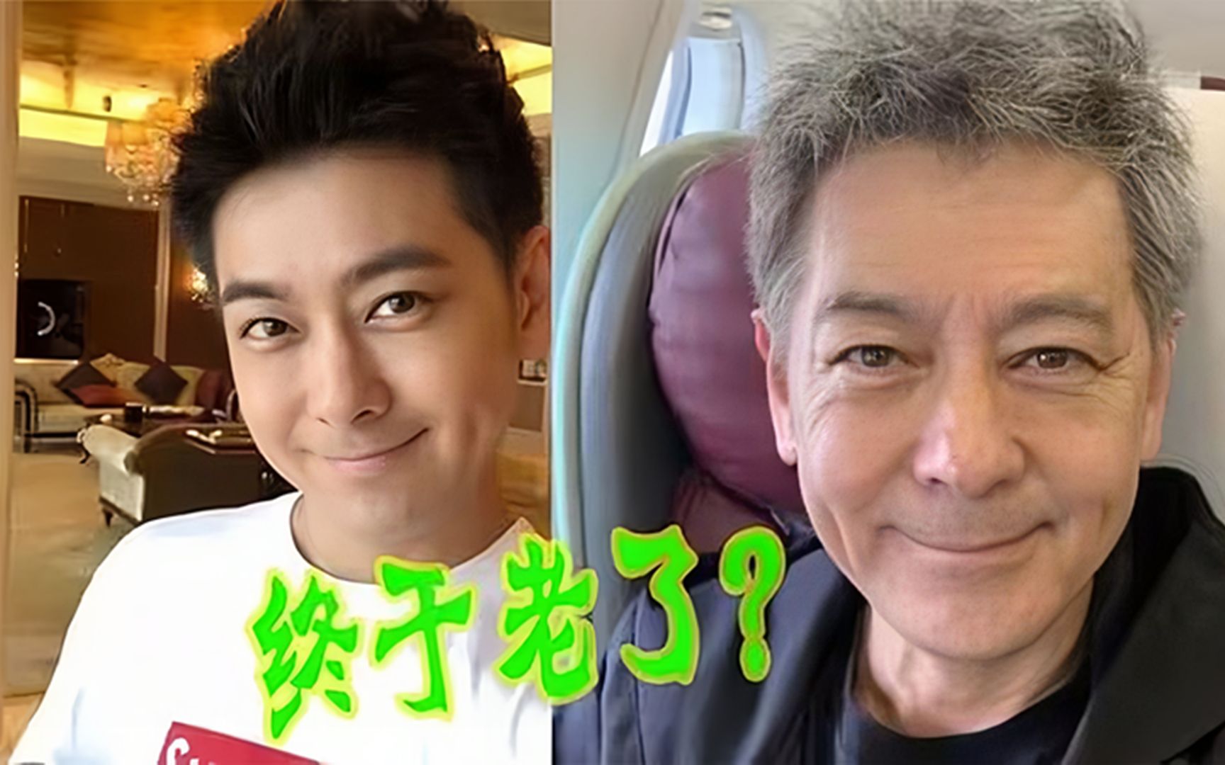 不老男神林志颖终于老了?白发苍苍一脸皱纹,粉丝表示接受不了