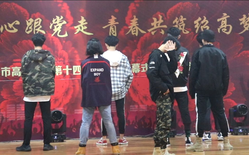 【绍兴市高级中学】防弹少年团 MIC DROP 17 Battles 元旦汇演哔哩哔哩bilibili