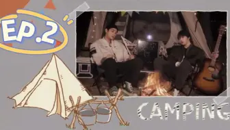 【李翰洁】【中字】200825 Camping Bro EP.2