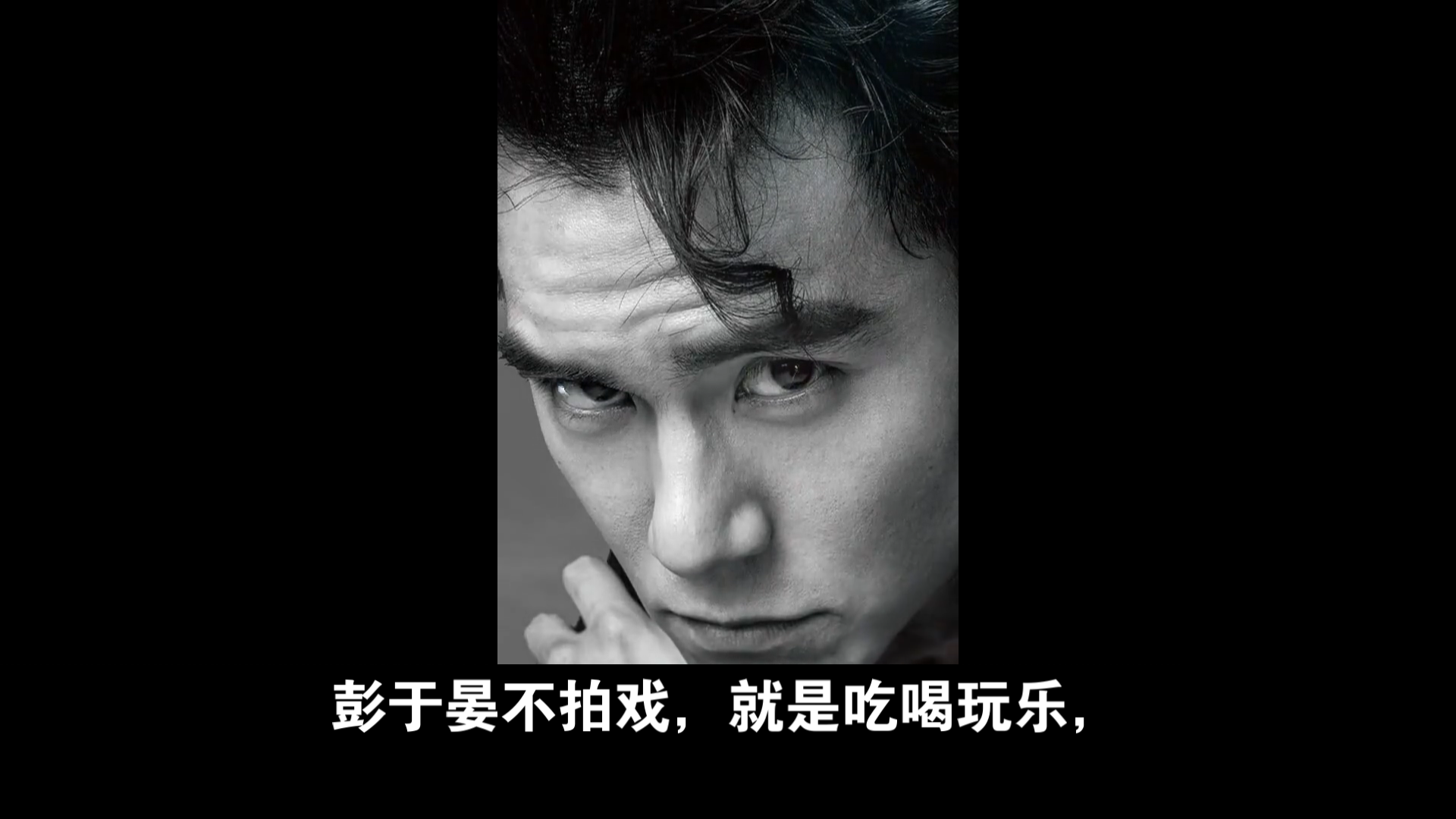 彭于晏不拍戏,就是吃喝玩乐,没有网上说的那么自律锻炼