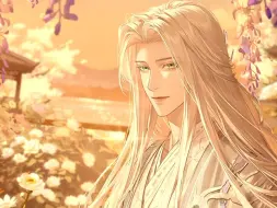 Descargar video: 师尊好美一张脸