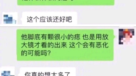 放大镜的用法哔哩哔哩bilibili