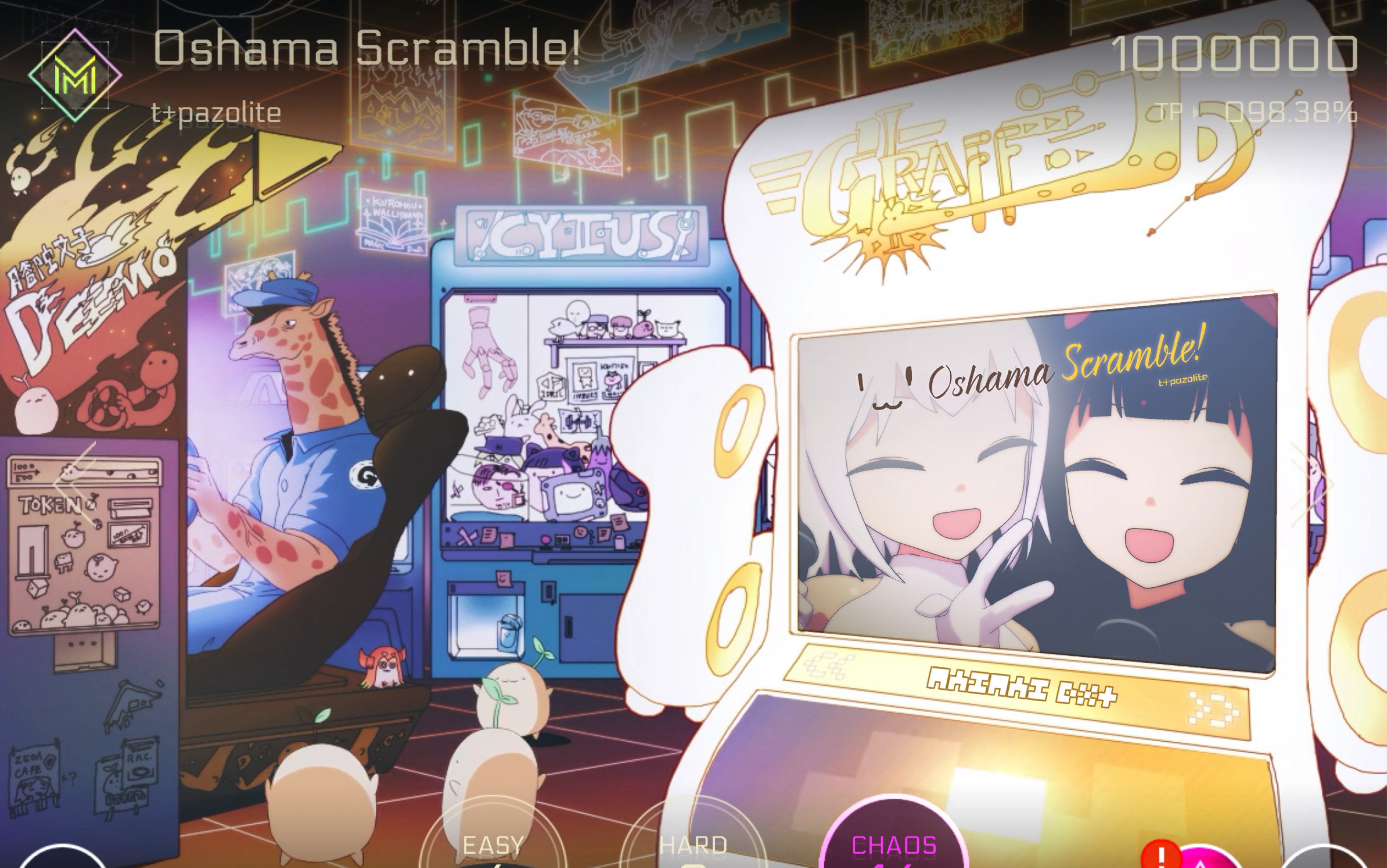 每天一杯奶强壮音游人