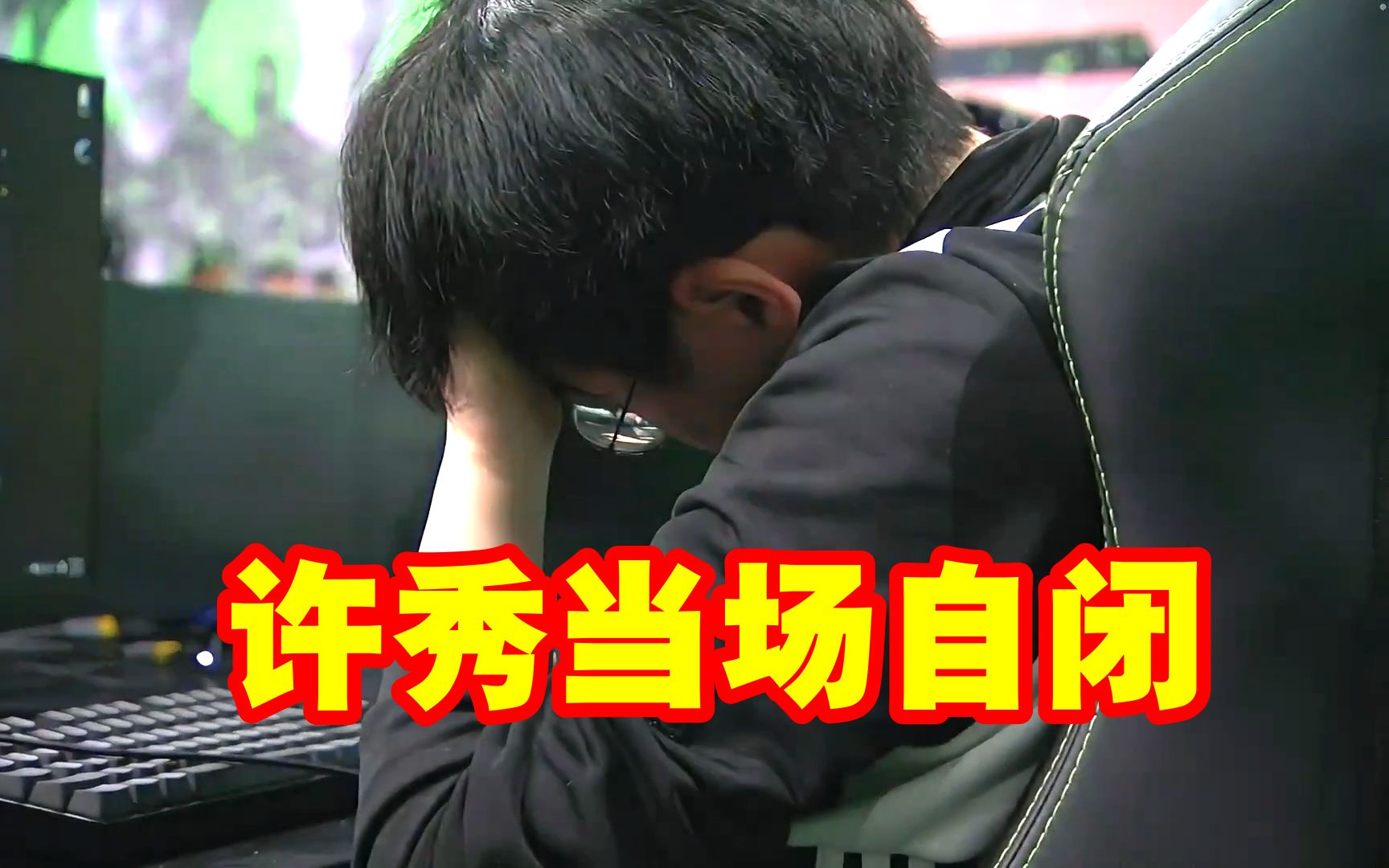 rng暴虐dk全员杀疯了showmaker当场自闭瘫坐在椅子上