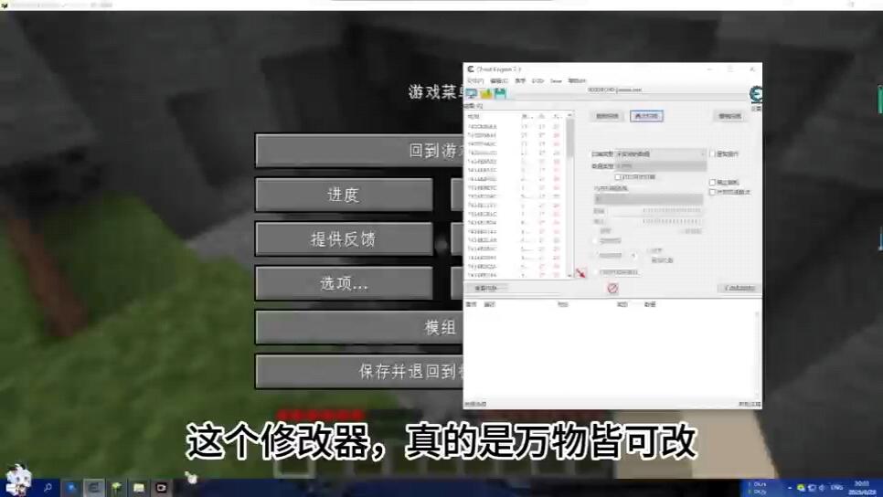 Ctmod 修改器真的是逆天的存在_我的世界
